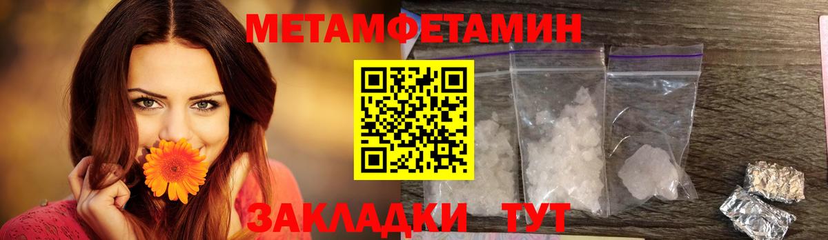 АМФЕТАМИН  АМФЕТАМИН VHQ  АМФ  Вход с VPN  Сергиев Посад 