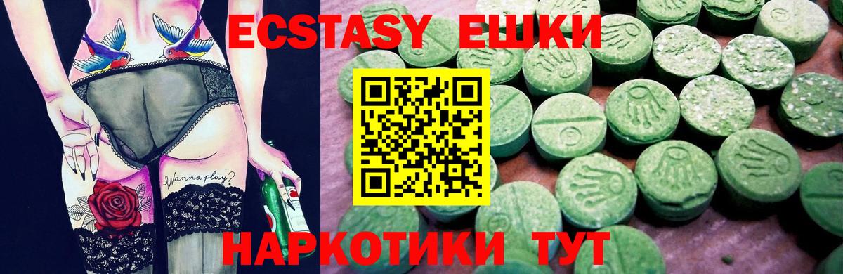 Сергиев Посад  Экстази таблы  Вход с VPN  Экстази  Экстази mix 