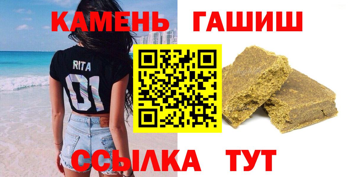 ГАШИШ Ice-O-Lator  Вход с VPN  ГАШ  Сергиев Посад  ГАШ Ice-O-Lator 
