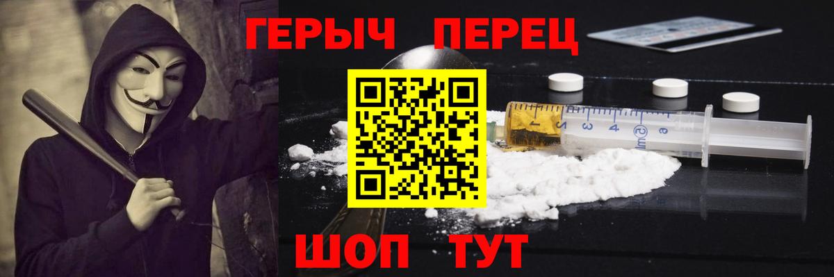 ГАШ  Вход с VPN  Где найти наркотики?  ГАШИШ  Конопля  Сергиев Посад  МЕФ  