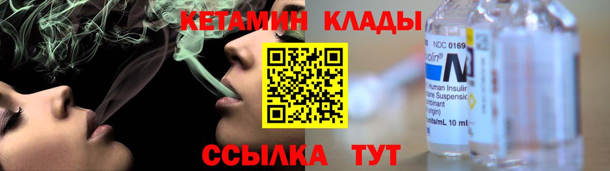 Codein Сергиев Посад