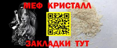 дистиллят марихуана Можайск
