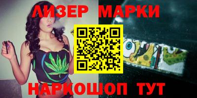 дистиллят марихуана Можайск