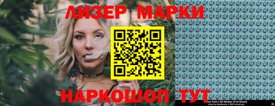 дистиллят марихуана Можайск