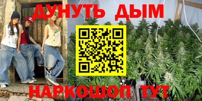 дистиллят марихуана Можайск
