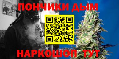 дистиллят марихуана Можайск