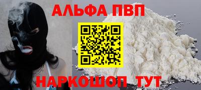 apvp Можга