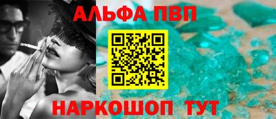 apvp Можга