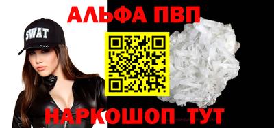 apvp Можга