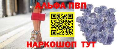 apvp Можга