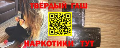 дистиллят марихуана Можайск