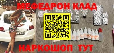 дмт Моздок
