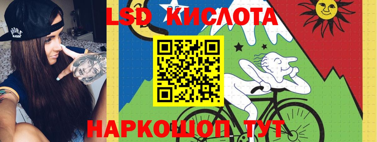 Лсд 25 экстази кислота  Вход с VPN  Сергиев Посад  hydra ССЫЛКА  ЛСД экстази кислота 