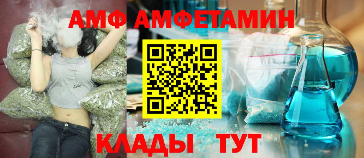 МЕТАМФЕТАМИН Methamphetamine Сергиев Посад
